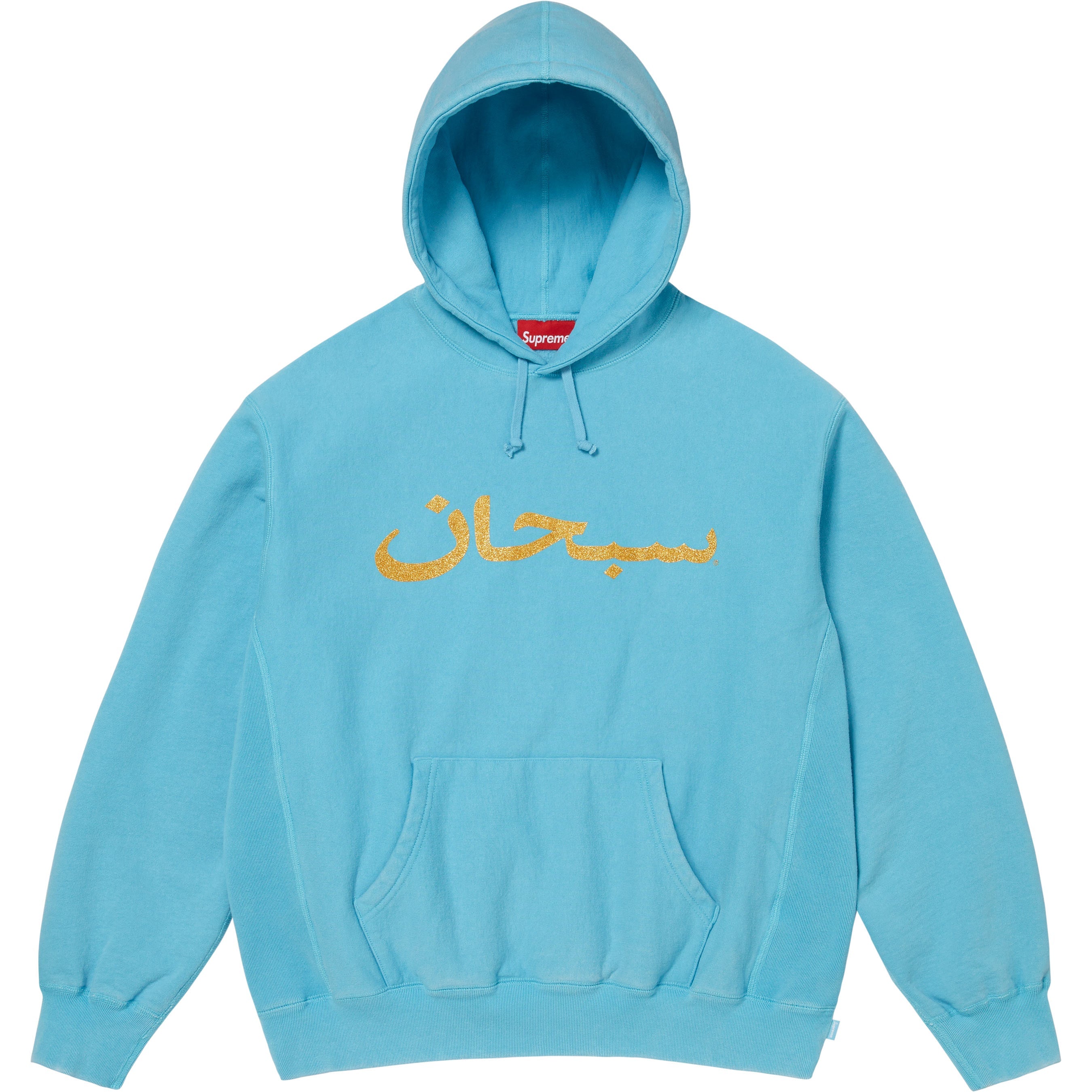 Arabic Logo Hooded Sweatshirt view 12